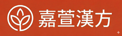 嘉萱漢方有限公司