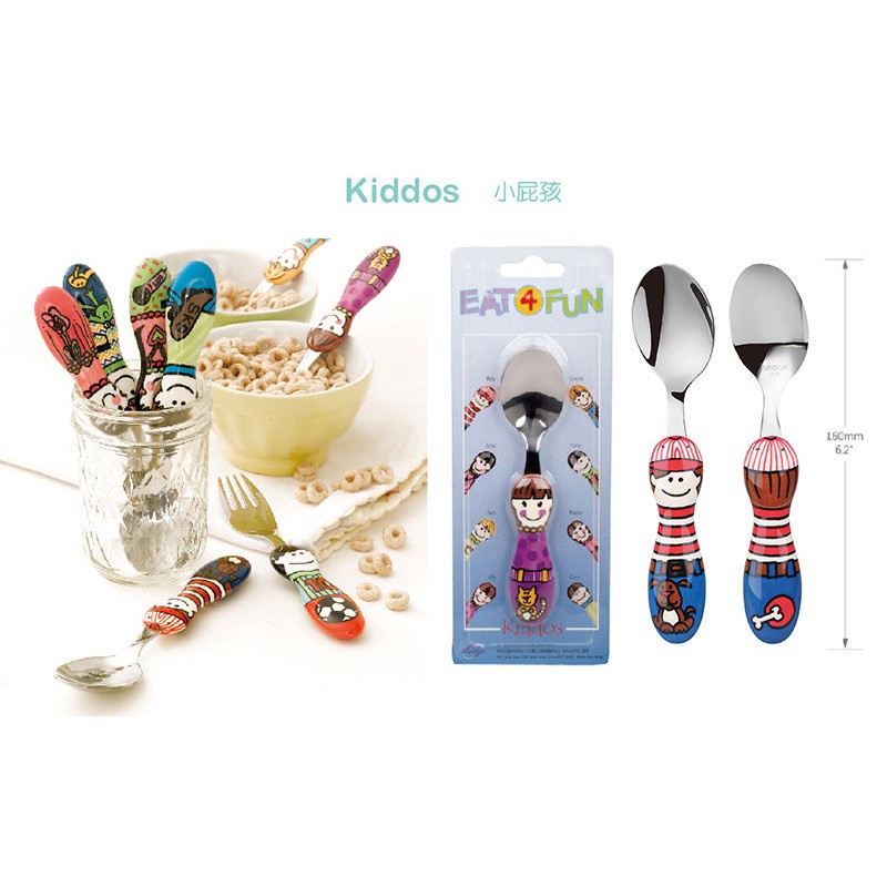 小小家 EAT4FUN 小屁孩 KIDDOS 單入組 吃飯系列 兒童餐具 湯匙 叉子 316不鏽鋼 公司貨