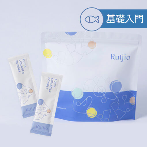 ★露奇亞Ruijia★優質純淨膠原蛋白粉 65包/袋 補充袋 純魚類膠原蛋白 小分子膠原蛋白 基礎修護︱繁華中西藥局︱