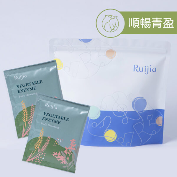 ★露奇亞Ruijia★ 順暢綠酵素 35包/袋 膳食纖維 136種蔬果酵素 調整體質 排便救星 滿足飽腹︱繁華中西藥局︱