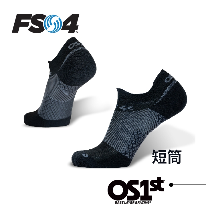 【OS1st】FS4高性能足弓襪 (短筒) 4段式分區壓力 足弓支撐 排汗透氣 襪子 足弓襪 美國研發 台灣製