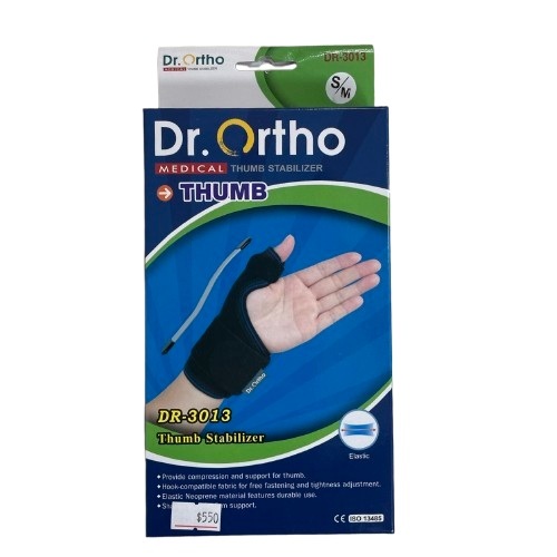 DR-3013 威爾登Dr.Ortho 拇指夾板 醫療級護具 拇指固定夾板 拇指保護套 左右手通用 輕薄透氣材質 台灣製