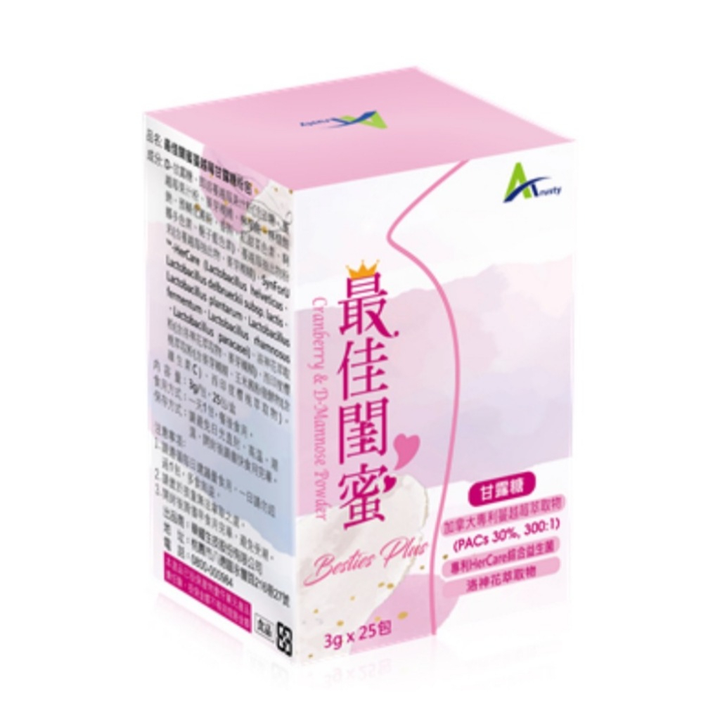 華耀 最佳閨蜜蔓越莓甘露糖 私密保養 洛神花蔓越莓 益生菌 25包/粉包 添加專利益生菌 實體藥局 現貨供應