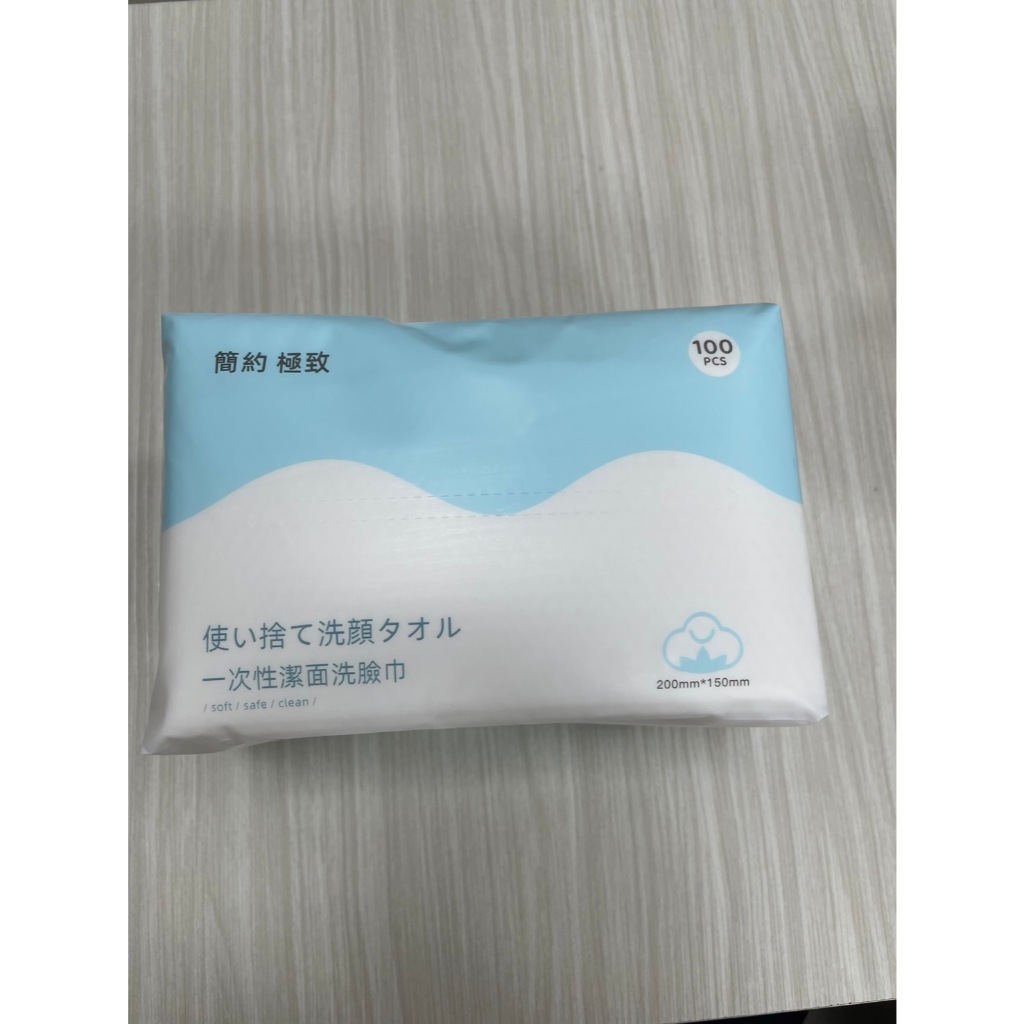 【快速出貨】一次性洗臉巾 100抽 珍珠紋 潔膚巾 乾濕兩用巾 洗臉巾 卸妝巾 擦臉巾 現貨供應︱繁華中西藥局