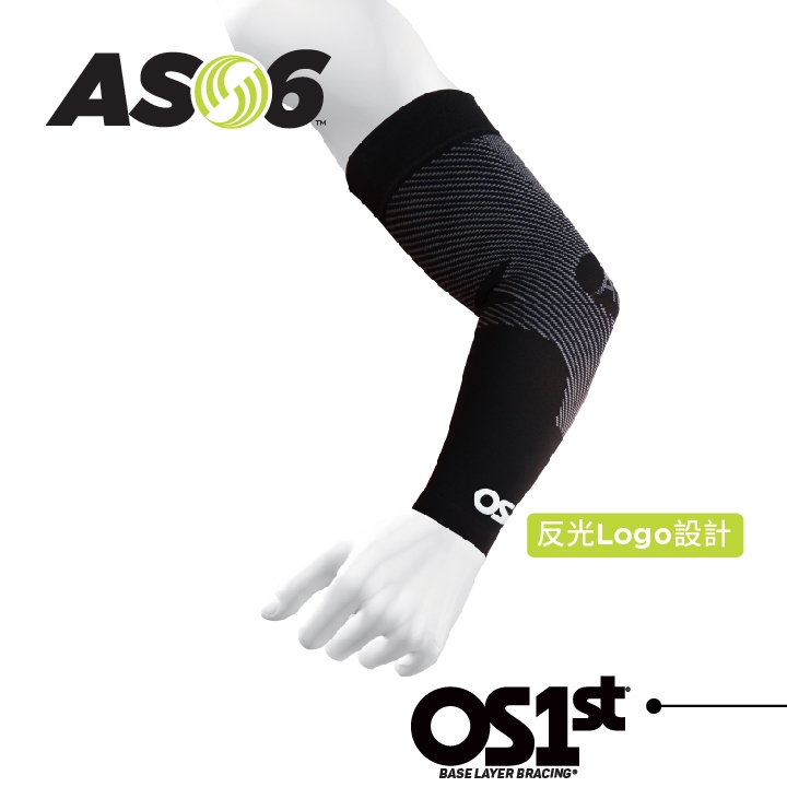 【OS1st】 AS6高性能手臂護套 6段式分區壓力 排汗透氣 美國研發 台灣製造 手臂 護套 ｜繁華中西藥局｜