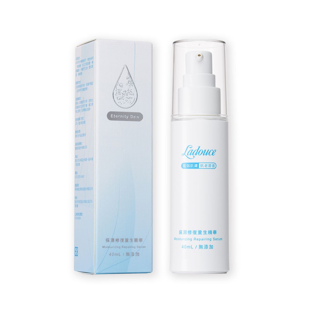 Ladouce藝璞兒 保濕修復重生精華 40ML/瓶 保濕精華液 現貨供應